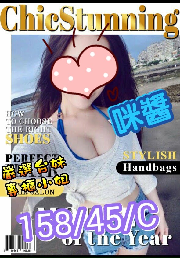 極漱澎湖外送 泡芙 高中生初兼下海 性感售樓小姐